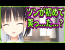 【エロゲ実況】25　デレに辿り着くまでに何回変態扱いされた事か【喫茶ステラと死神の蝶】