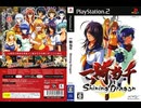 [実況]「一騎当千・シャイニングドラゴン（PS2）」実機で初見プレイ！クリア！（スマホ撮影）