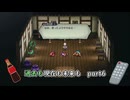 【実況】過去も現在も未来も此処に或るライブアライブPart6