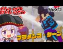 地球防衛軍ゆかりコマンダー　part21【デジボク地球防衛軍2】