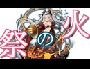 ばーにんぐりみっとうぉー・Z　レア以下放置＆少人数攻略