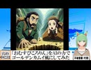 【AI童話】「おむすびころりん」をAIの力でゴールデンカムイ風にしてみた(2024/07/25)