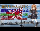 艦隊これくしょん　艦これ　２４夏イベントE３