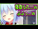 【エロゲ実況】383　ハードアヌスも言えばよかった【ハミダシクリエイティブ】