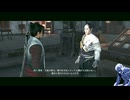 気ままにローニン_#88【Rise of the Ronin】
