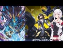 【遊戯王マスターデュエル】NOiSE鳴り響く破械　part6