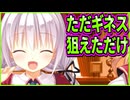 【エロゲ実況】447　1日中病院で検査してた奴が帰ってきた【プライマルハーツ】