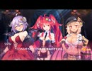 【DMM】メシアガール おかわり　メインシナリオ　12章　『マスターを取り戻せ！』　前編