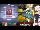 【エクストリームデュエル/スキルドレイン】NOiSE鳴り響く破械　part7【遊戯王マスターデュエル】
