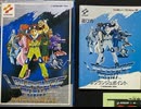 [実況] 「ラグランジュポイント（FC）」RTPJ 第6回 ランド2（スマホ撮影）