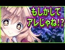 【エロゲ実況】448　難病の正体を遂に暴いたゴッドドクター【プライマルハーツ】