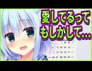 【エロゲ実況】385　予想外のタイミングで身バレした【ハミダシクリエイティブ】