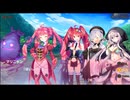 【DMM】メシアガール おかわり　メインシナリオ　12章　『マスターを取り戻せ！』　後編