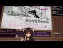 【VRChat】未だ、青い 歌ってみた【女声】