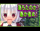 【エロゲ実況】449　恋愛を少し知ったメスガキがうるさい【プライマルハーツ】