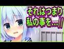 【エロゲ実況】386　追わせ上手な無自覚エロゲ主人公【ハミダシクリエイティブ】