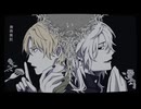 【手描き18trip】テ/タ/テ/ッ/ト