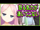 【エロゲ実況】31　恐竜かと思ったら脱力系メスガキだった【喫茶ステラと死神の蝶】
