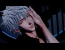 【MMD銀魂】シニカルナイトプラン【Kei式坂田銀時】
