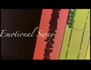 『Emotional sway』名逃し（RO）feat.雨音ルイ【オリジナル曲】【UTAU】