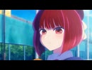 有馬かな　声真似