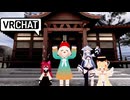 音割れブイチャマン　Vketの裏技.mp2(前編)