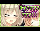 【エロゲ実況】451　メスガキをメスにしたら外野に叫ばれた【プライマルハーツ】