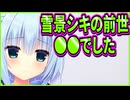 【エロゲ実況】388　VTuber活動の前に世界的功績を上げていた【ハミダシクリエイティブ】