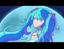 ブルームーン/初音ミク【オリジナル楽曲】
