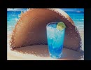 【夏のボカロ神曲】Fill me up【歌ってみた】