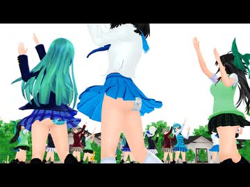 【ＭＭＤ】理想郷作ってバックから見てみた【習作】