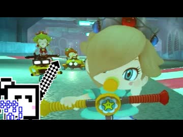 【CeVIO実況】マリオカートざらめちゃん8DX#1049【マリオカート8DX】