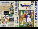 [実況]「ドラゴンクエストV（SFC）」RTF 第3回 妖精の国編（スマホ撮影）