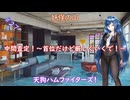 【パワプロ2022】妖怪の山天狗ハムファイターズ！＃27~7月後半、中間査定~