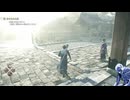 気ままにローニン_#92【Rise of the Ronin】