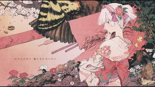 【初投稿】我愛メイデン/歌ってみた【かのちゃん！】