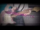 たとえ明日が来なくても/ジジ　feat ．popy SV