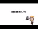 爆破