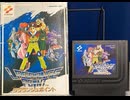 [実況] 「ラグランジュポイント（FC）」RTPJ 第7回 ランド2 ダンジョン地獄（スマホ撮影）
