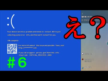 【実況】＃６ ついにブルースクリーンがアイワナにも侵食してきた【I WANNA MAKER】