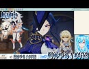 【実況】原神やる！【472】
