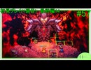 【実況】二人でライブアライブをしゃぶり尽くす！ part57【初見プレイ編】