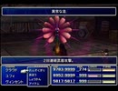 【FF7】トロフィーコンプ&やり込みプレイ【Part708】