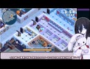 【VOICEVOX実況】兎と狼の掃除　後編【The WereCleaner】