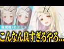 【実況】オタクが初見で「学園アイドルマスター」を反応する #7【学マス / 篠澤広 親愛度10】
