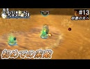 （ネタバレあり）ゼノイラで楽しむユニコーンオーバーロード#13