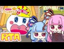 【RTA】たまごっちのプチプチおみせっちごひーきに_6:31:37（9/9）