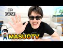 ハードゲイですよ～