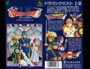 [実況]「ドラゴンクエスト（SFC）」レトロフリークでほぼ初見プレイ！（スマホ撮影）