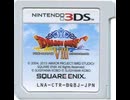 [実況]「ドラゴンクエストVIII（3DS）」実機で第2回 ゼシカとの出会い。（スマホ撮影）
